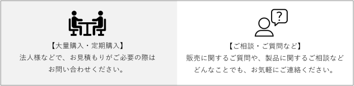 リベット　定期購入