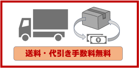 リベット　小売販売